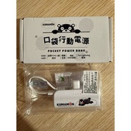 （全新）熊本熊口袋lighting行動電源 2350 mAh 自帶TYPE-C線