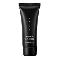 Images Men Volcanic Mud Facial Cleanser 60g
