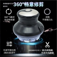 Cross-Border Inch Hair Clipper Men's Scissors UFO Automatic Hair Shaving Hair Clipper Electric Sciss