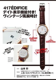 Diesel 417 日本雜誌附錄 潮牌 手表 手錶