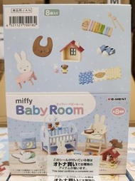 Re-Ment 日本盒蛋 米飛兔 嬰兒房間 Rabbit Miffy Baby Room 全套8款 原盒/散賣