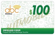 ABC Mobile本地充值券 增值券 Recharge voucher $100 prepaid sim card data voucher CSL