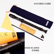 Fuyu City Yilin Store (Individual Industrial Commercial) AULOS AULOS303BD-E Eight-Hole Professional 