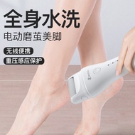 ENCHEN ENCHEN Foot Grinder Electric Pedicure Trimmer Whole Body Wash
