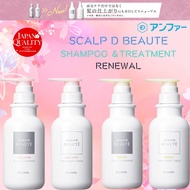 ANGFA SCALP-D Beaute Shampoo &amp; Treatment Pack Hair loss prevention for women (Volume type / Moist type) [350ml] [Direct from japan]