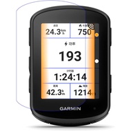 Garmin Edge 540 / 840  Tempered Glass Screen Protector