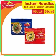 Lucky/z}Me!^kL;Instant[QV,Noodles!h,Beef!k,na!m,Beef!w,55gx6!p,+ Lucky Me! Instant Noodles Chicken