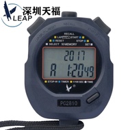 Second Row Genuine Stopwatch Sports10Sports Stopwatch Timer Competition Tianfu PC2810Stopwatch FVC9
