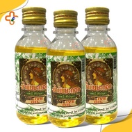 น้ำมันมะกอก บำรุงเส้นผม  เอส บี ศิริบัญชา Olive Oil, Mineral Oil 60 ml 1 ขวด