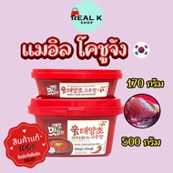 โคชูจัง ทเวนจัง ซัมจัง ของแท้จากเกาหลี กระปุกจริง ถูกสุด MAEIL Gochujang Ssamjang Doenjang ซอสพริกเก