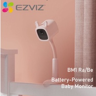 EZVIZ Smart Home Battery-Powered Baby Monitor BM1 Ra/Be