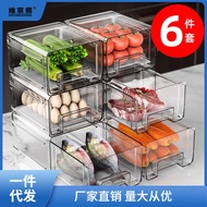 K-88/ Refrigerator Drawer Kitchen Storage Box Drawer Type Frozen Crisper Fruit Egg Vegetable Refrigerated Storage Box AH