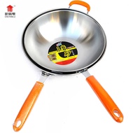 Spring Summer Wok Induction Cooker Wok Frosted Real Stainless Steel Wok Induction Cooker Gas Stove H