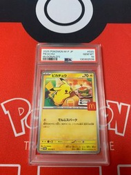 日版寶可夢麥當勞皮卡丘卡牌 PSA 10 ptcg