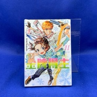 [Aimanwo] Gold Medal Winner 11/Unopened