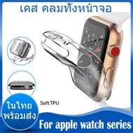 กรณี TPU Protective Case เคสป้องกันหน้าจอ For apple watch ultra / ultra 2 49mm Series 9 8 7 6 5 4 เคสป้องกันนาฬิกาสมาร์ท 41mm 45mm 38mm 40mm 44mm 40mm Soft TPU Plating Shell Silicone Full Screen Case