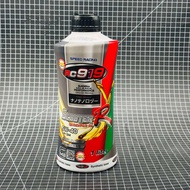 RC919 ENGINE OIL SCOOTER 5w-40 1L/800ml “TITANIUM GRAY”