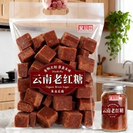 好物推荐 现货 ~红糖补气血星冠园红糖块云南老红糖甘蔗熬制g袋装黑糖块大姨妈产妇月子用brown sugar invigorating qi and blood star crown garden b