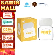 Eggy Egg White Protein Shaker Glass Size 250ML Protein Shaker Bottle