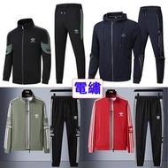 現貨愛迪達運動服 adidas 運動套裝 三葉草運動外套 連帽外套 運動休閒 夾克外套 運動褲 運動長褲 電繡 男生衣服