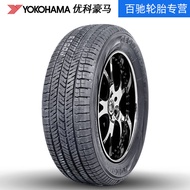 Genuine Yokohama Yokohoma Tire G91A 225/60R17 99H Suitable for Subaru Aohu Forester