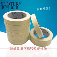 Wholesale Seam Tape Plain Color Writable Paint Masking Tape Masking Paper Masking Tape for Renovatio