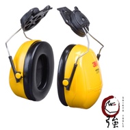 3M ครอบหูลดเสียง Peltor Optime 98 H9P3E ติดกับหมวกนิรภัย ค่าการลดเสียง 25 เดซิเบล (3MEMOM98H9P3E)