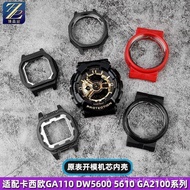 Suitable for Casio 5146 Watch GA-110 120 140 DW-5600/5610 Inner Case Movement Case Accessories
