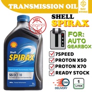 S2U Original ATF Oil Shell Spirax S5 DCT 10 X50 X70 7Speed Auto Transmission Fluid Minyak Gear 1L