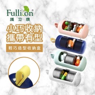 [Hulikang Free Shipping] Mini Pill Box Portable Pill Box Health Care Box Small Pill Box Travel Pill 
