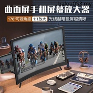 New Product HD 40cm Curved Screen Mobile Phone Amplifier Desktop Mobile Phone Stand Amplifier Mobile