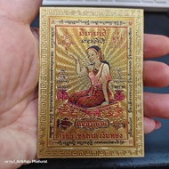 Gold Plate Picture_mae Nang Kwak-Size 6x8. 5 Cents