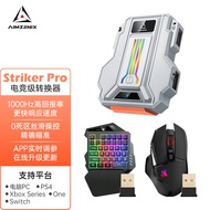 Aimzenix/xbox Converter PS4เมาส์และคีย์บอร์ด APEX คอลออฟดิวตี้ PS5/สวิตช์ PC 21คอนโทรลเลอร์