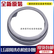 LG Drum Washing Machine WD-N10177 Door Seal N80051 Sealing Ring N80120 Rubber Gasket WF-N1206MW