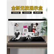 [Transparent Display Box] Suitable for Lego 21317 Disney Willie No. Steamboat Mickey Steamboat Acryl