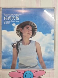 Cd 張柏芝 任何天氣