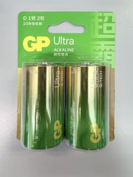 GP Ultra D型鹼性電池 2粒裝