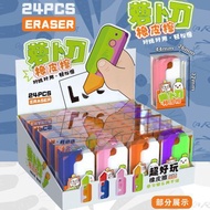 [SG SELLER] 3D Carrot Knives Eraser Push / Rubber / Eraser Stationery / Safety Carrot Knives Eraser 