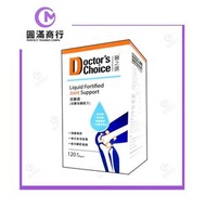 醫之選 - Doctor's Choice醫之選液關健(液體強關配方) 120粒
