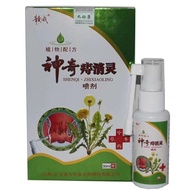 ABC Garway Magic Hemorrhoid Elimination Spray/4.2 Mango