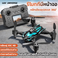โดรน K12MAX 2025รุ่นใหม่ล่าสุด drone brushless อัพเกรดรีโมทควบคุมด้วยหน้าจอ โดรนติดกล้อง กล้องคู่ 4K