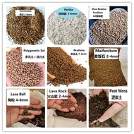 Soil Succulents Lithops Perlite Akadama Lava Rock Vermiculite Peat moss clay pebbles Fertilizer 多元土 