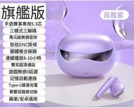 電競藍牙耳機-M23 紫色