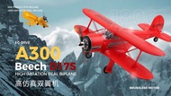 Weili XK A300-Beech D17S เครื่องบินบังคับวิทยุพร้อมบิน 4CH 2.4GHz 3D/6G ความกว้างปีก 550มม (ส่งจากกร