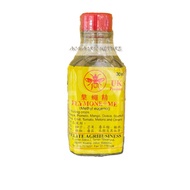 30ML Flymone Me Fruit Fly Attractant Methyl Eugenol (UK Product) | Ubat Pemikat Lalat Buah 果蝇引诱剂