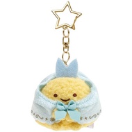 San-X Sumikko gurashi Aji furai no shippo Plush Keychain from 'Rabbit's Mysterious Magic Spells' Theme San-X Japan