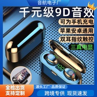 F9-2 with Digital Display Mini Music Headset F9 Headset TWS5.3 Binaural Digital Display F9-2 with Di