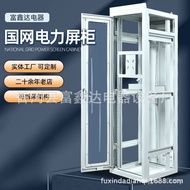 National Network Screen Cabinet Network Power Cabinet DC Battery Cabinet Vertical Power Communicatio