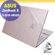 【Ezstick】ASUS UM5302 UM5302TA 適用 二代透氣機身保護貼 DIY 包膜