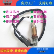 Oxygen Sensor 3N21-9F472-AA/0258005312/MTE781840040/2S659F472A